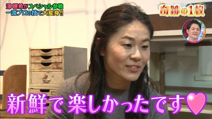 ロンハーのキャプ279