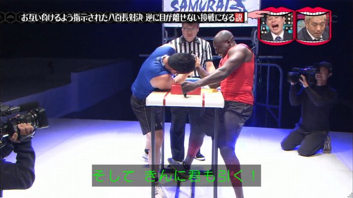 水曜日のダウンタウン 八百長試合のキャプ203