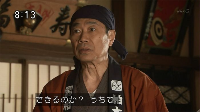ひよっこ 76話のキャプ205