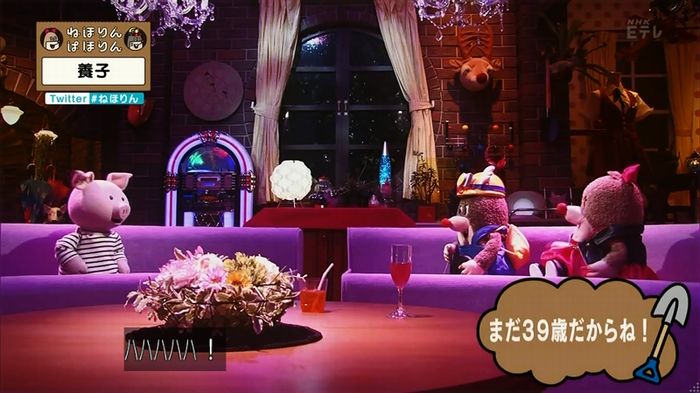 ねほりん 養子回のキャプ281