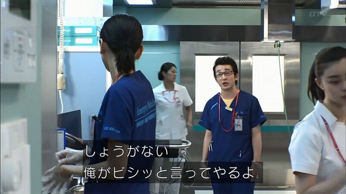 コード・ブルーのキャプ42
