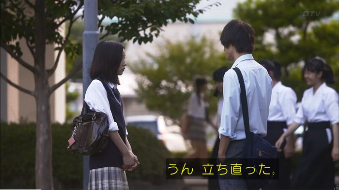 僕たちがやりましたのキャプ286