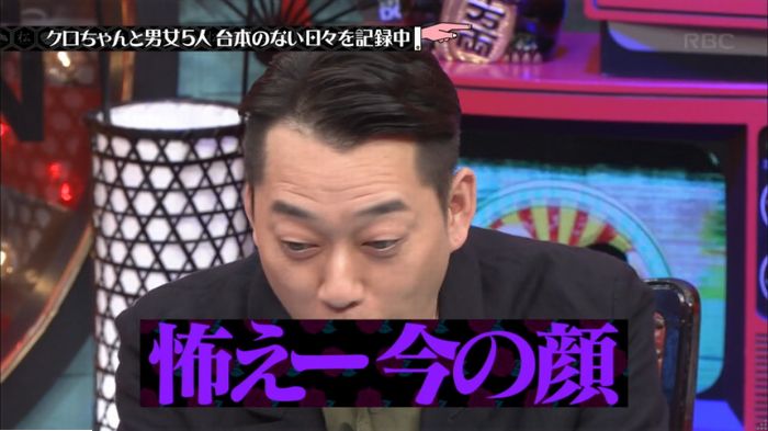 水ダウのキャプ108