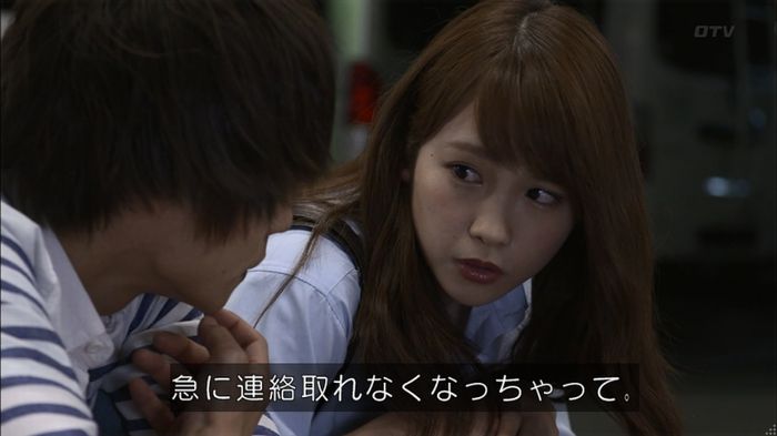 僕たちがやりましたのキャプ408