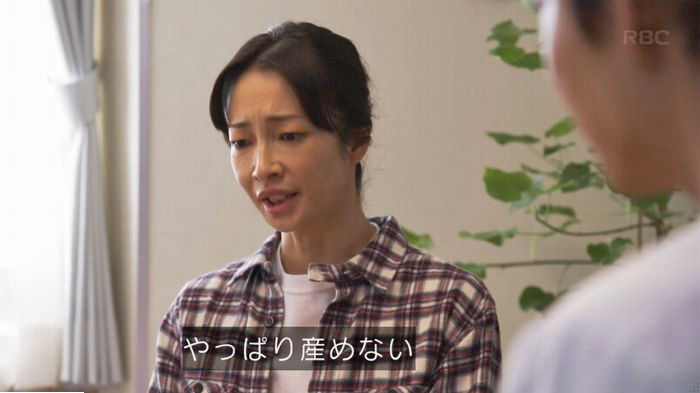 コウノドリ10話のキャプ102