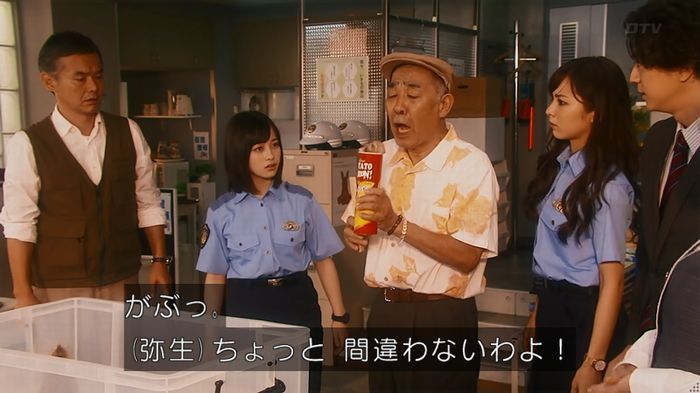 警視庁いきもの係 8話のキャプ417