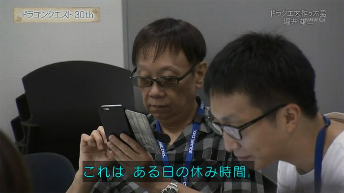 NHKドラクエSPのキャプ103