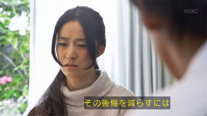 コウノドリ10話のキャプ380