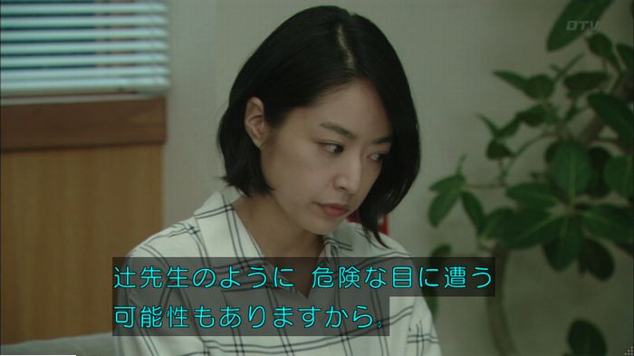 明日の約束のキャプ55