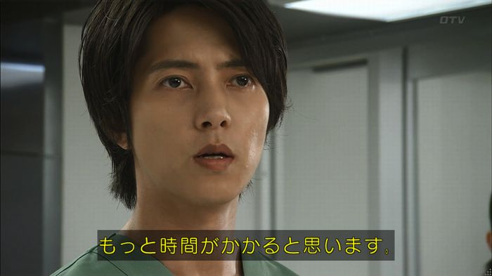 コードブルー3話のキャプ540