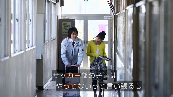 リバース 1話のキャプ659
