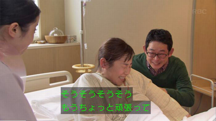コウノドリ最終回のキャプ525