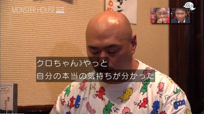 水ダウのキャプ137