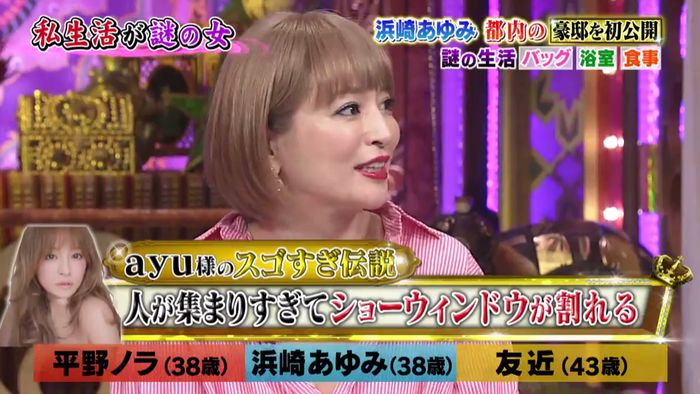 今夜くらべてみましたのキャプ125