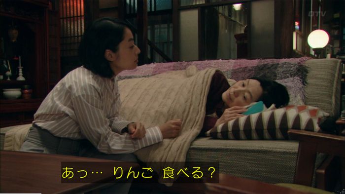 明日の約束のキャプ288