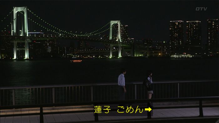 僕たちがやりましたのキャプ486