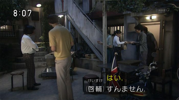 ひよっこ 78話のキャプ72