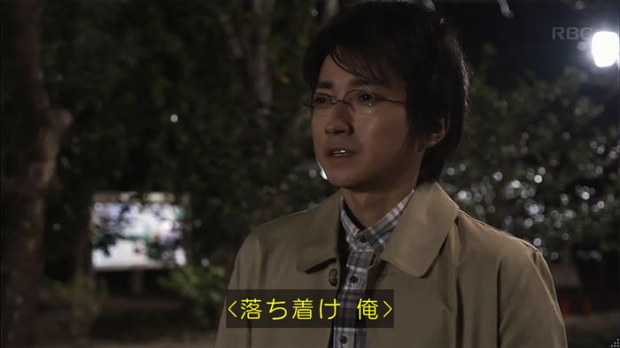 リバース 1話のキャプ531