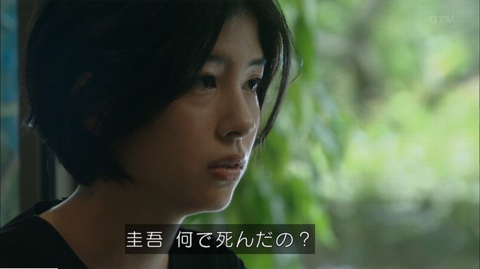 明日の約束のキャプ321
