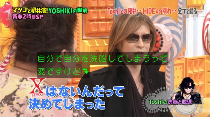 マツコの知らない世界のキャプ349