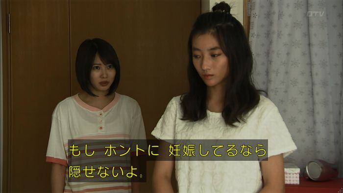 ウツボカズラの夢3話のキャプ144
