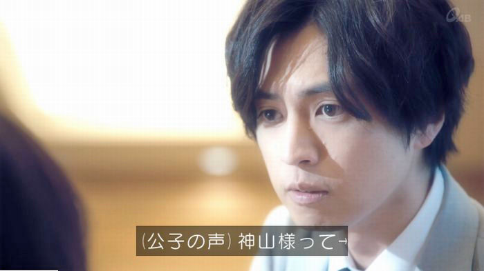 家政婦のミタゾノ 2話のキャプ226