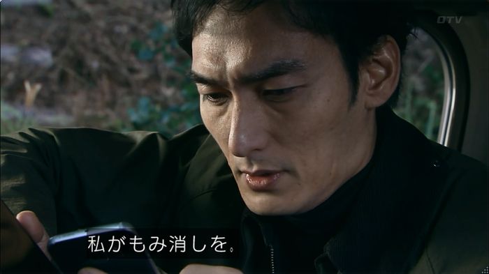 嘘の戦争のキャプ510