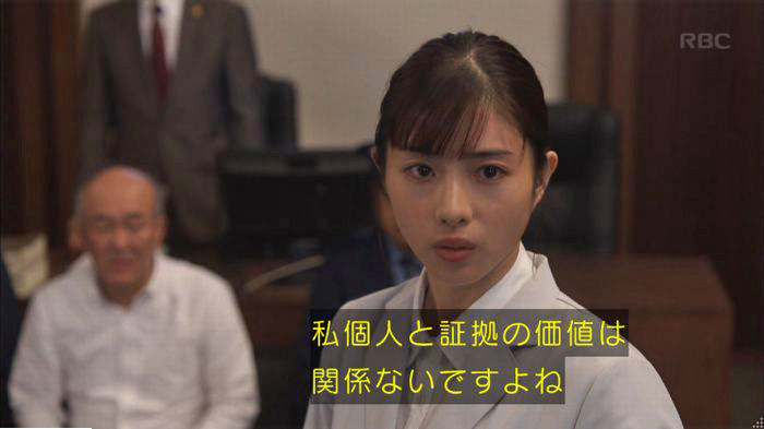 アンナチュラル3話のキャプ390