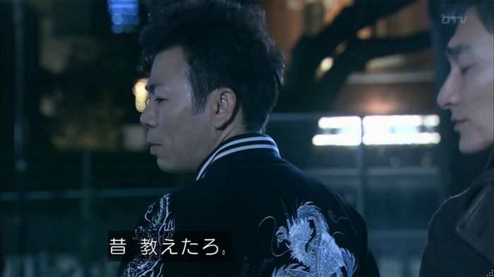 嘘の戦争のキャプ296