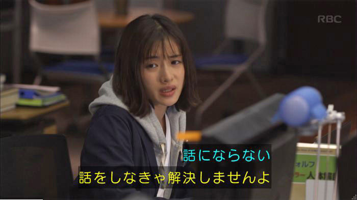 アンナチュラル3話のキャプ659