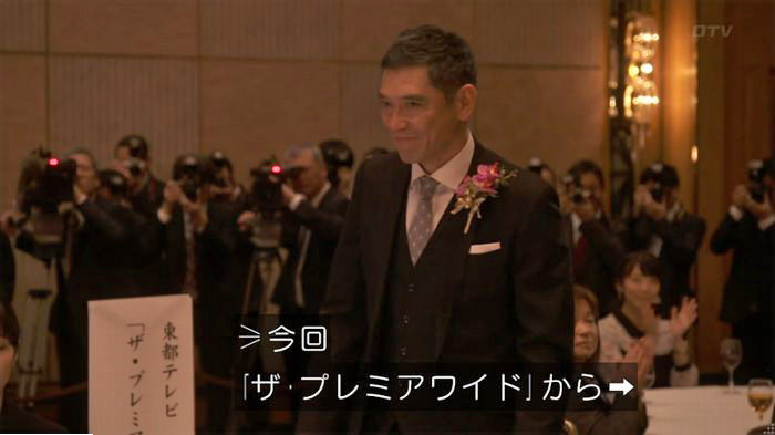FINALCUTのキャプ305