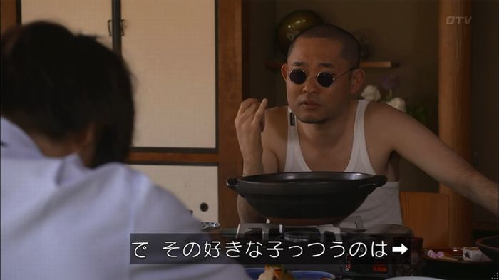 僕たちがやりましたのキャプ234
