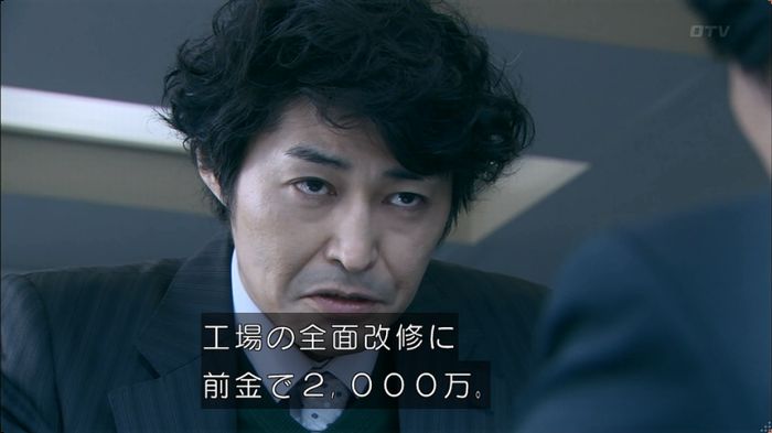 嘘の戦争のキャプ113