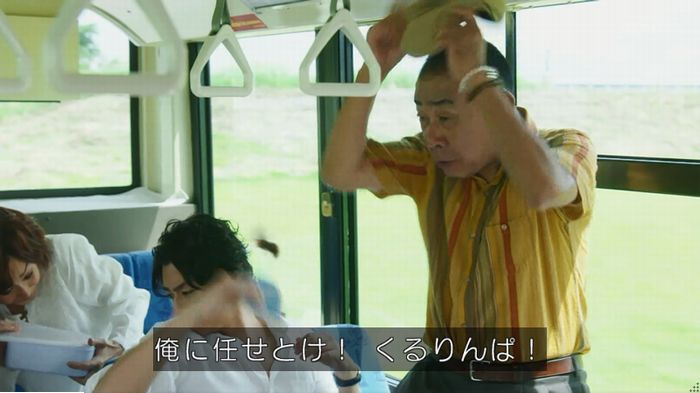 警視庁いきもの係 9話のキャプ40