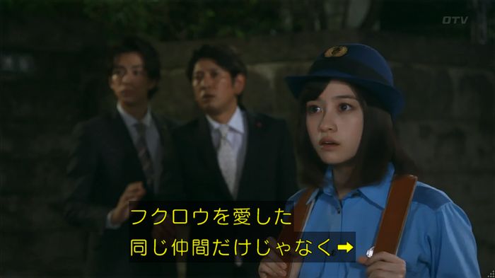 警視庁いきもの係 8話のキャプ802