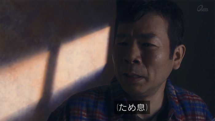 家政夫のミタゾノ 5話のキャプ77