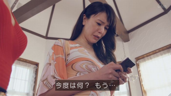 家政婦のミタゾノ 2話のキャプ724