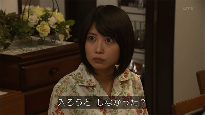 ウツボカズラの夢2話のキャプ252