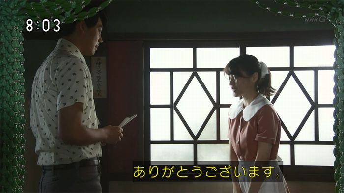 ひよっこ 77話のキャプ23
