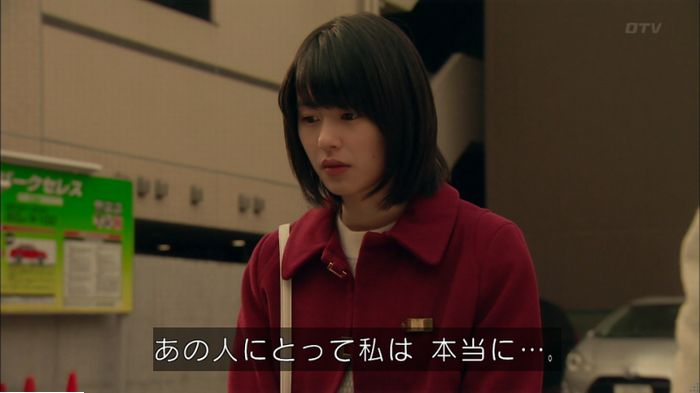 明日の約束のキャプ563