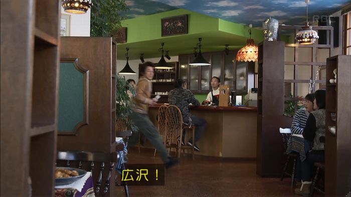 リバース 1話のキャプ908