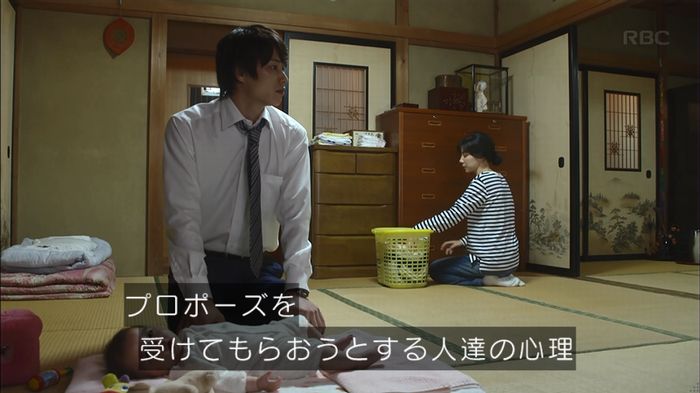 あなたのことはそれほどのキャプ428