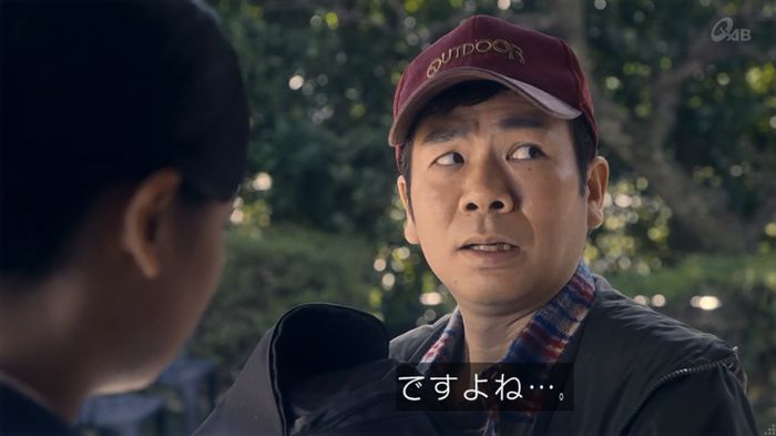 家政夫のミタゾノ 5話のキャプ122