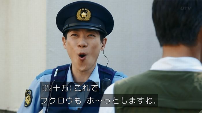 警視庁いきもの係 8話のキャプ156