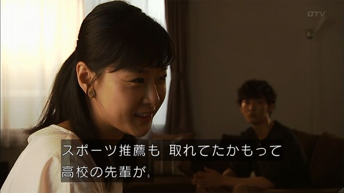 ウツボカズラの夢4話のキャプ10