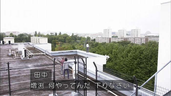 僕たちがやりましたのキャプ244