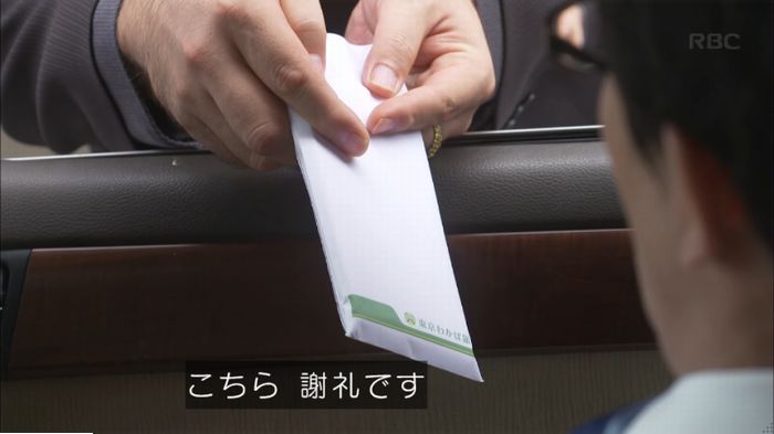 キャプ147