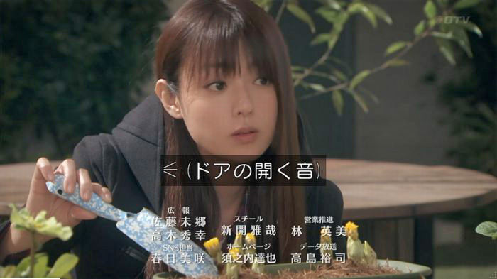 隣の家族は青く見える 3話のキャプ36