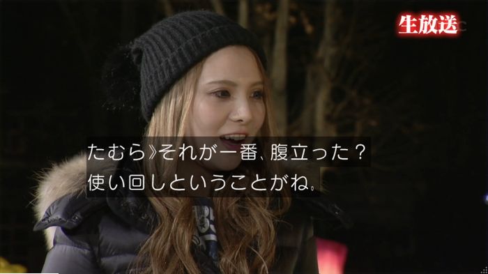 水ダウのキャプ299