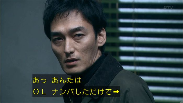嘘の戦争のキャプ231